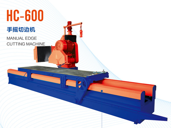 手摇切边机