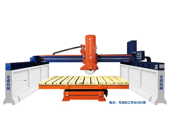红外线桥式切石机(四导柱)HC-450/600/700